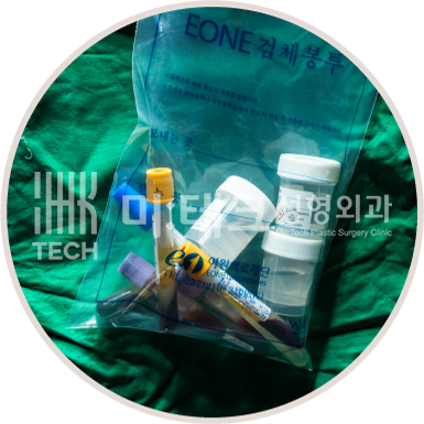 조직 검사 기관 발송