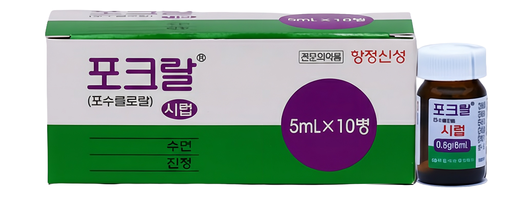 수면유도제(최면진정제)