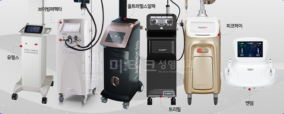 흉터 관리 프로그램